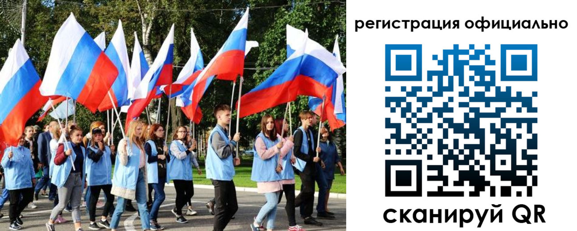 прописка штамп в Дорогобуже