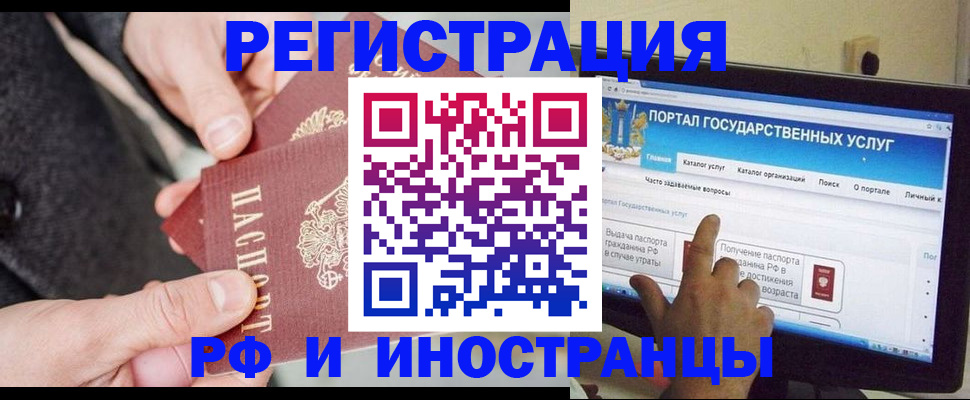 прописка поиск в Дорогобуже